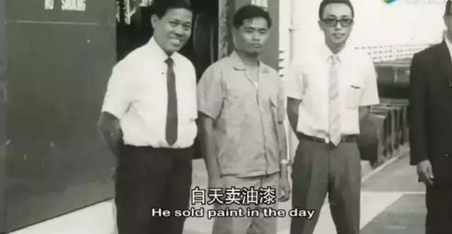 他的祖籍是广东潮汕，靠卖油漆发家，94岁时，成为新加坡首富