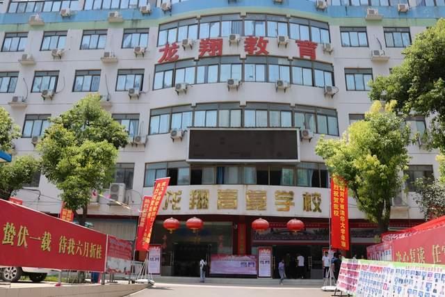 今年，安徽高招二本院校竞争激烈！合肥龙翔高复名师支招志愿填报
