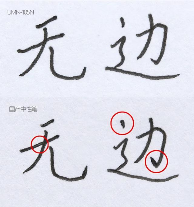 每年从日本进口1亿支圆珠笔：中国笔为何干不过日本？