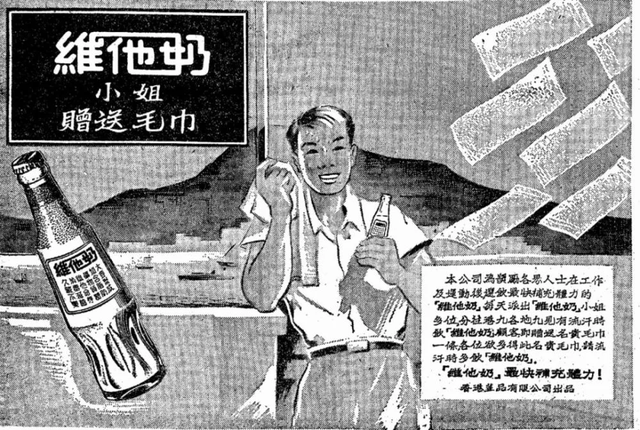 年赚40亿，却被骂难喝！让广东人上瘾的网红鼻祖，为何能火30年？