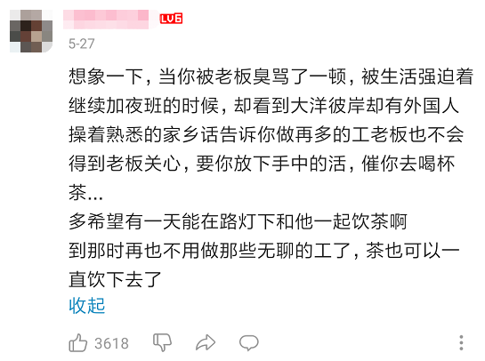 刷爆朋友圈的「三点饮茶」哥，原来在新加坡内卷着