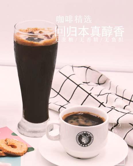 黑鹿咖啡推荐款