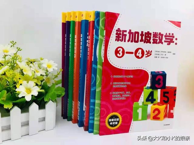 数学思维启蒙用什么？15种书籍工具对比，总有一款适合你