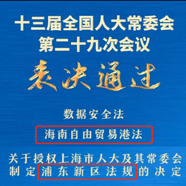 三亚在全力做一件事