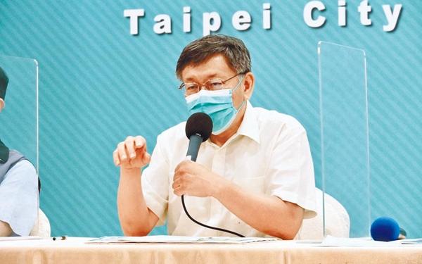 美赠台250万剂疫苗 柯文哲讽刺：当美国小弟，给点安家费也应该