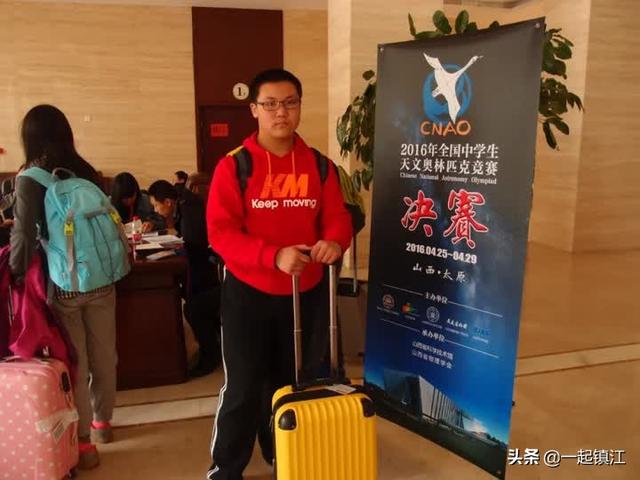 优秀！镇江第一中学学子被新加坡南洋理工大学录取