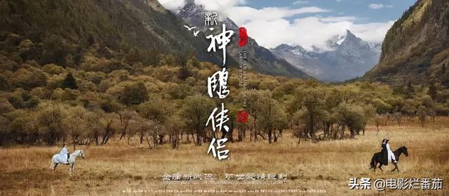 盘点历届《神雕侠侣》，黄晓明版最烧钱，古天乐版最经典