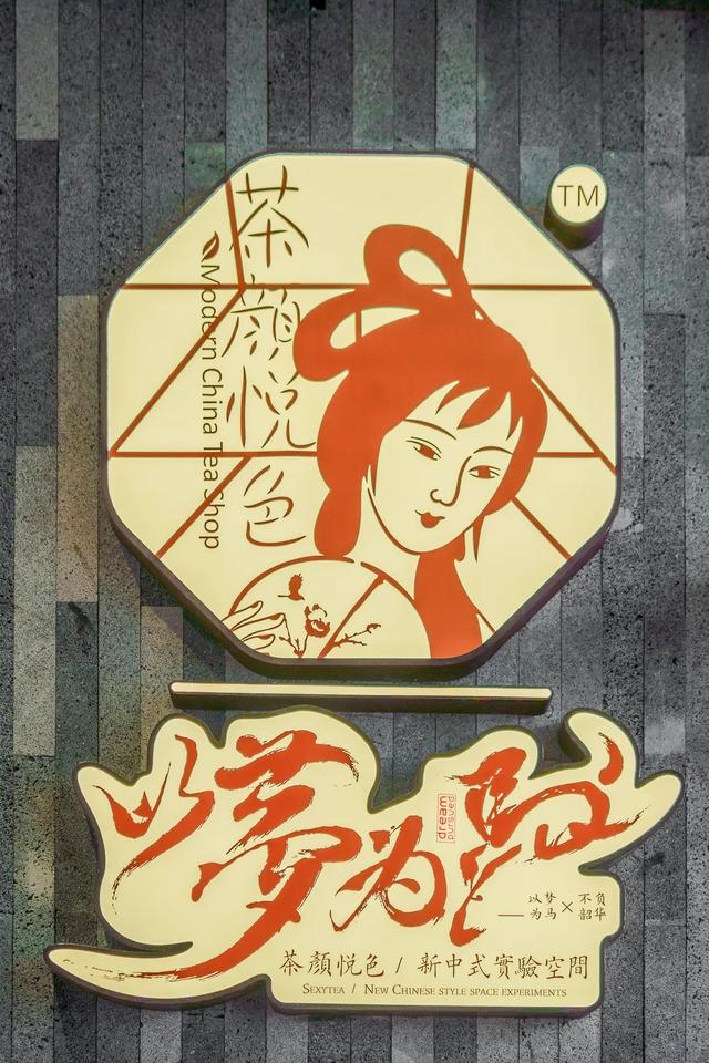 武汉首座“天街”今日开业！290家大牌入驻，又多了一处潮人打卡地！