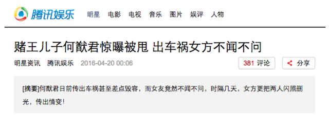 何猷君的任性情史，17岁开始流连花丛，9年爱上5个风格迥异的姐姐