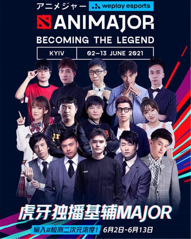 Dota2：基辅Major引争端，刚赔偿了一百万，盗播再次被发现