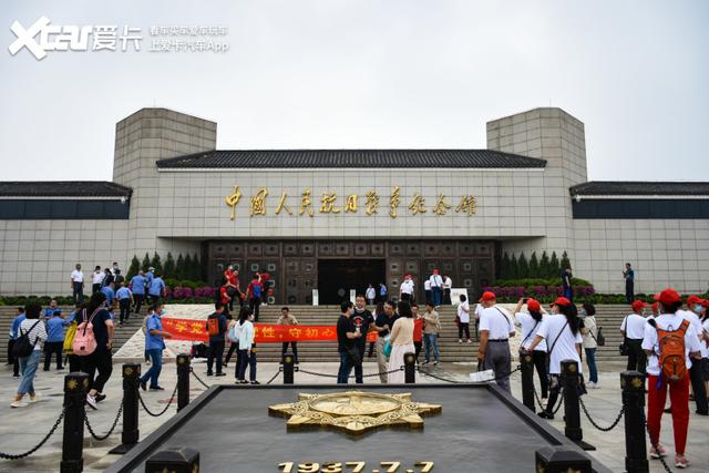 建党百年红色之旅 中国人民抗日战争纪念馆游记