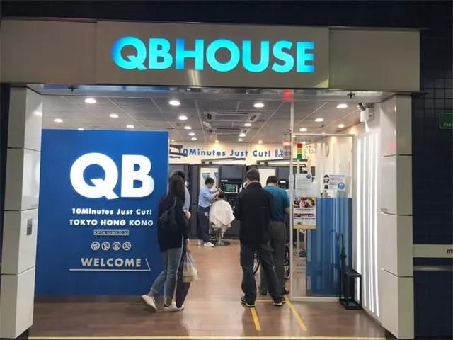 快剪模式的开创者QB House，只做剪发，还能年营收高达23亿