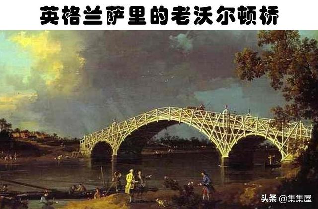 如今仅存在绘画和照片中的7座杰出的建筑