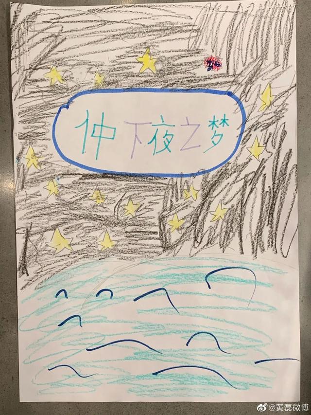 她女儿又上热搜，但网友已经看不下去了？