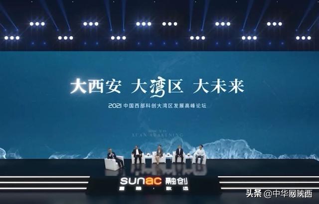“融创西部湾”：科创大湾区“超级工程”