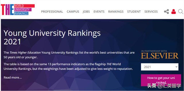 英国留学：THE发布2021年度年轻大学排名！英国TOP100高校介绍