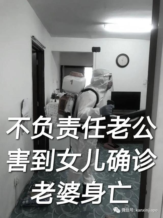 丈夫确诊不隔离还乱跑，妻子染疫病逝才觉得后怕