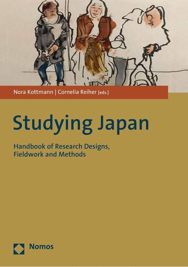 贺平︱日本研究是否有章可循？