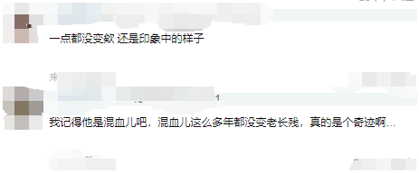 立威廉近照冻龄20年没变化，女儿不像混血儿，圈外老婆貌美似金喜善