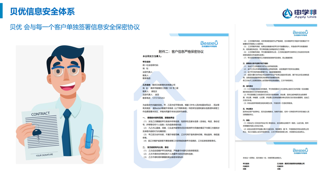 用AI为留学机构增效赋能：申学邦在海南重磅发布