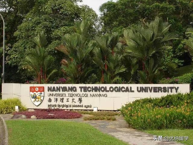 揭秘：新加坡南洋理工大学之三：管理经济学-英文班（1月开）