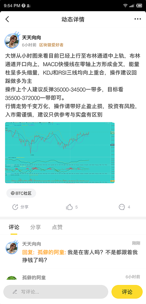 BitcoinABC0.23.7版本已发布