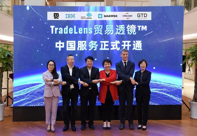 TradeLens 贸易透镜™数字化航运平台在华实现快速增长