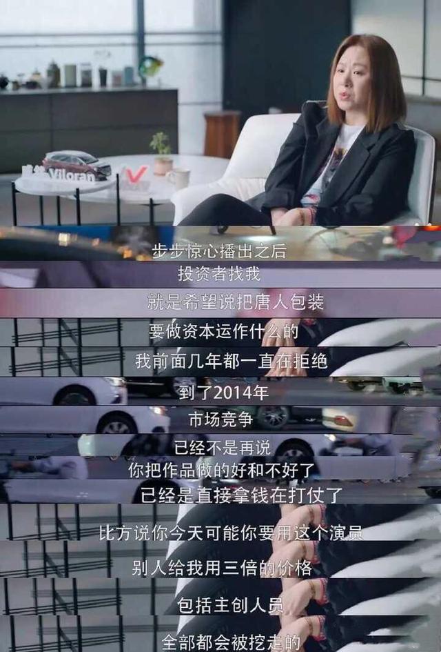 胡歌不离不弃，也救不了唐人吧