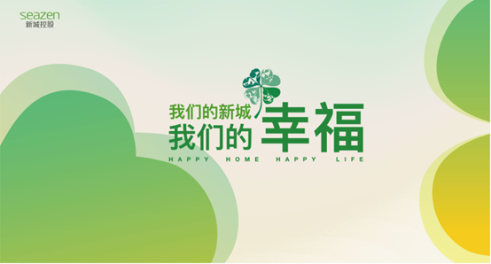 华宇新城天境｜新加坡沉浸式园林 自然为生活着色