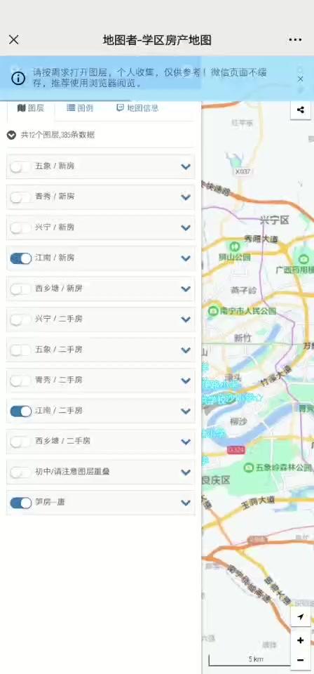 解读2021年南宁学区划分，并预告后几年学区变动