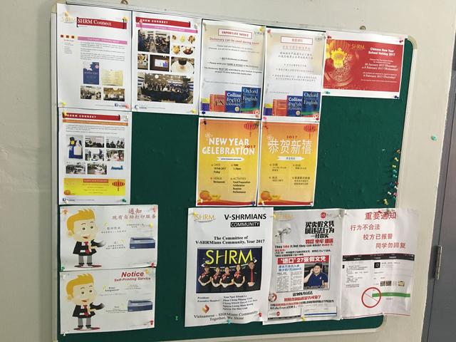 本科想申请新加坡SHRM莎瑞管理学院，需要哪些条件？