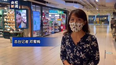 记者Vlog丨新冠病毒自测盒新加坡开售 记者演示自测过程