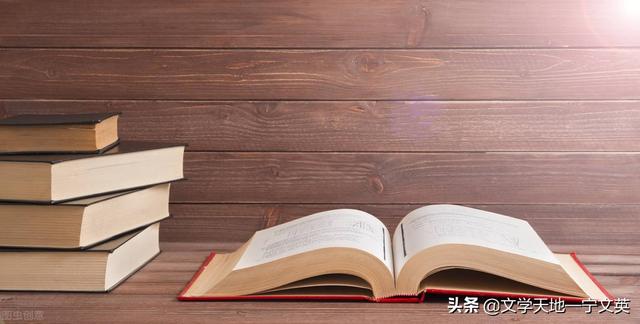 对自学考试指定教材《外国文学史》的商榷