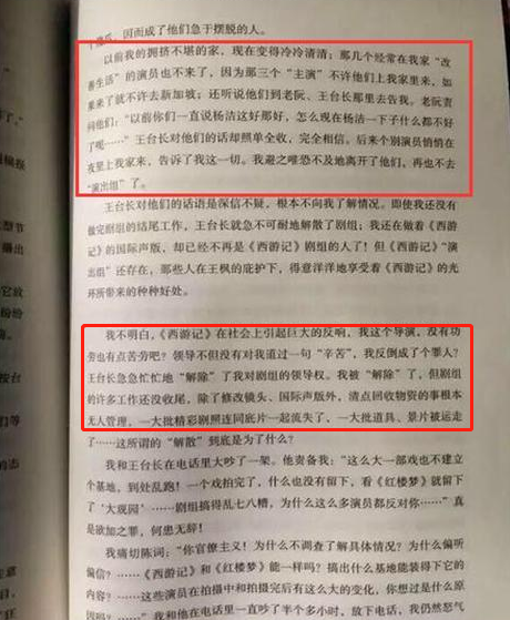 从万人追捧，到全网嘲讽，六小龄童到底做错了什么？