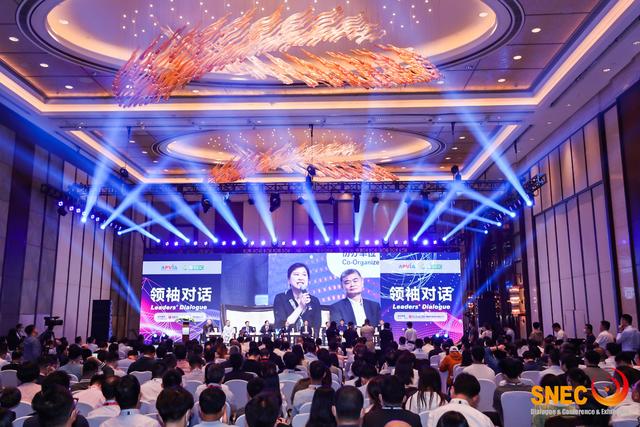 SNEC第十五届(2021) 国际太阳能光伏与智慧能源(上海)大会隆重开幕