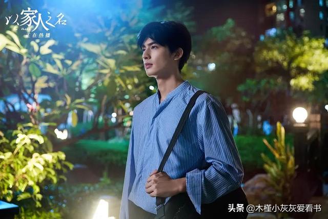 《以家人之名》：原生家庭的创伤需要用一辈子治愈——凌霄篇