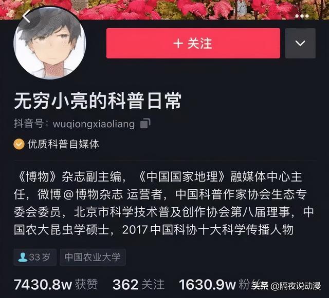 刷屏社交圈的“表情包男人”，居然是一个粉丝380万的B站UP主？