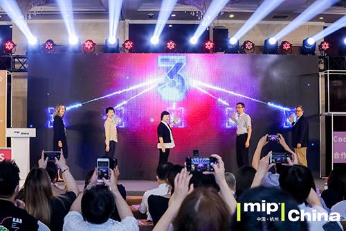 2021MIPChina在杭开幕 首次增设泛亚洲儿童内容创投活动