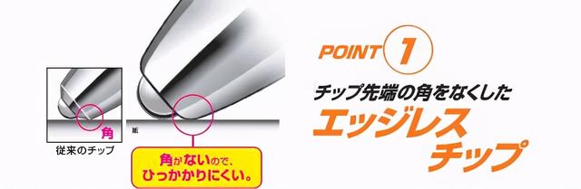 每年从日本进口1亿支圆珠笔：中国笔为何干不过日本？