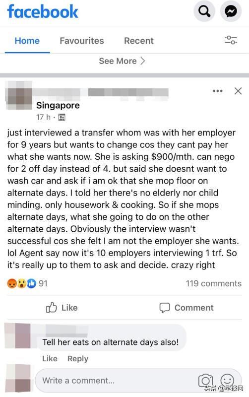 新加坡“女佣荒”薪金坐地起价还要工作轻松