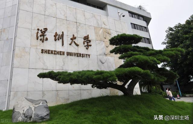 成立于83年的深圳大学杰出校友巡礼：腾讯创始团队四人来自深大