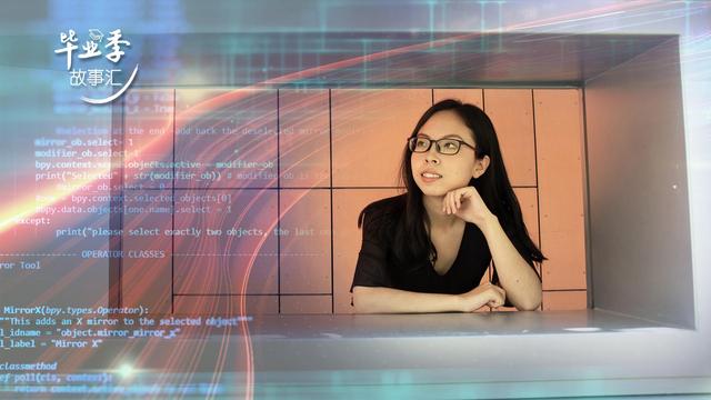 「毕业季故事汇」李树青：从科研到团干的全能型选手