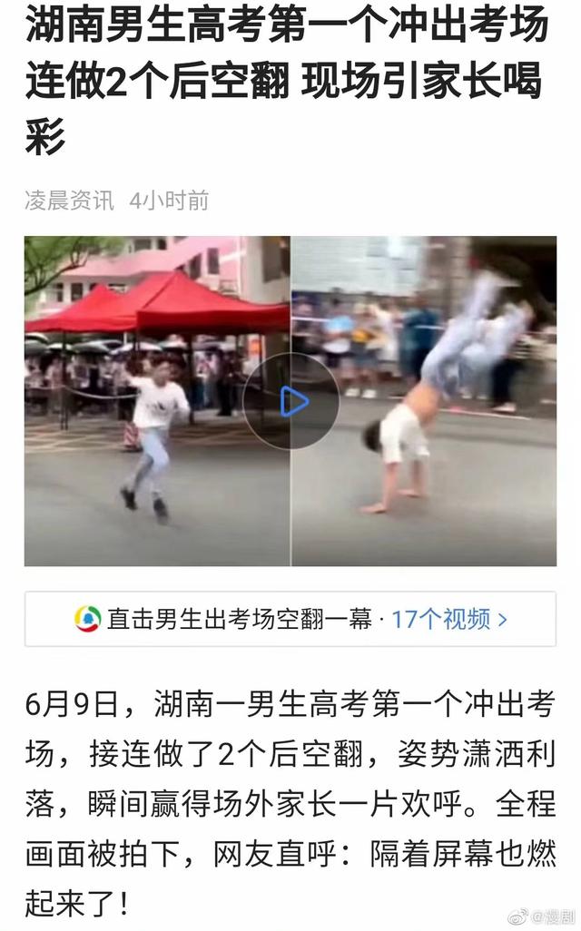 热依扎，你的好日子在后头