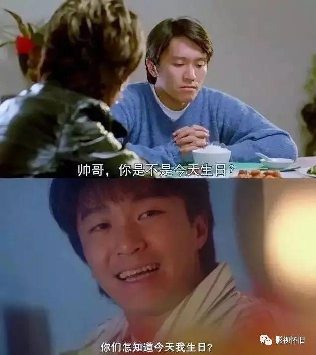 生日快乐