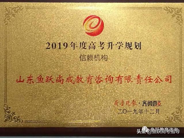 综合评价院校2020届毕业生就业质量报告汇总！快来看