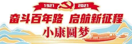 农业产业化引领农民走上增收致富路 让靠天吃饭的农民做农业工人