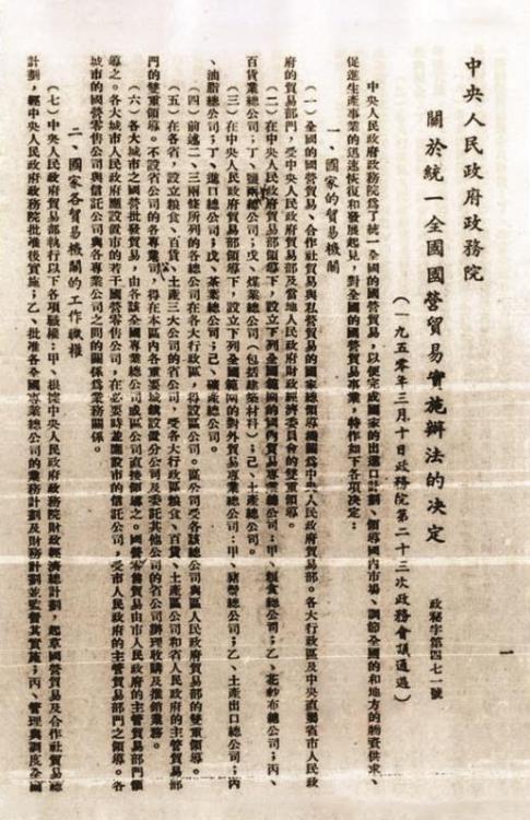 图说石油市场100年