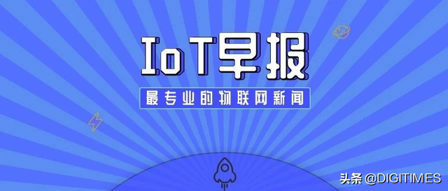 早报：联发科力压华为，跻身芯片性能榜前三；台积电28nm大扩产等