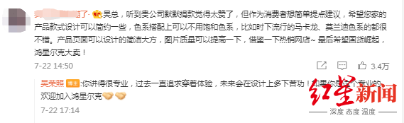 鸿星尔克捐5000万后：直播间挤爆，总裁深夜加班，想抢王一博被安踏截胡