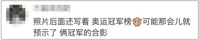 长大后就成了你！被郭晶晶抱过的小女孩也成跳水冠军啦